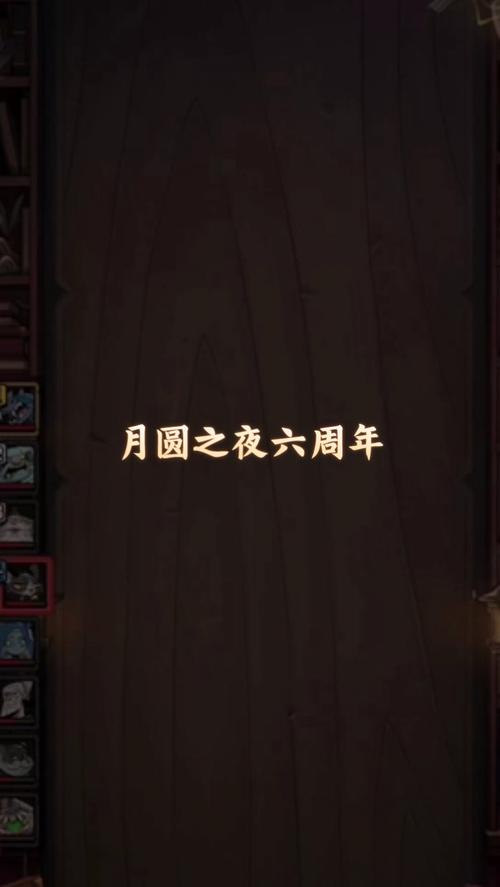 月圆之夜小红帽日记通关攻略及卡组推荐