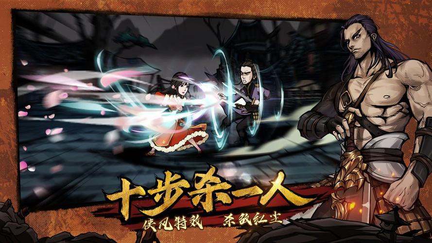 烟雨江湖杀猪小技巧，太乙如何杀猪