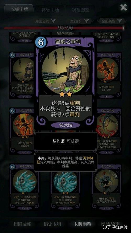 月圆之夜骑士怎么打狼王，骑士打狼王卡组推荐及打法攻略，以及玩法革命预测