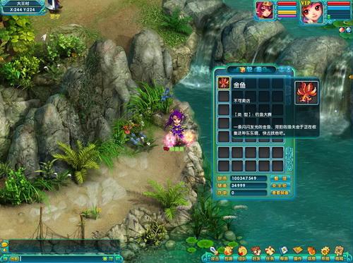 工匠物语2自动钓鱼怎么弄 工匠物语2自动连点器钓鱼攻略