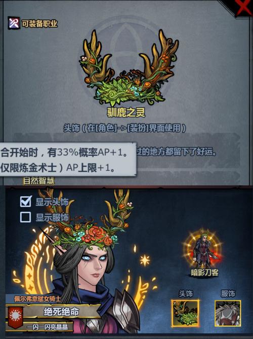 诸神皇冠百年骑士团偏斜流斥候玩法思路分享