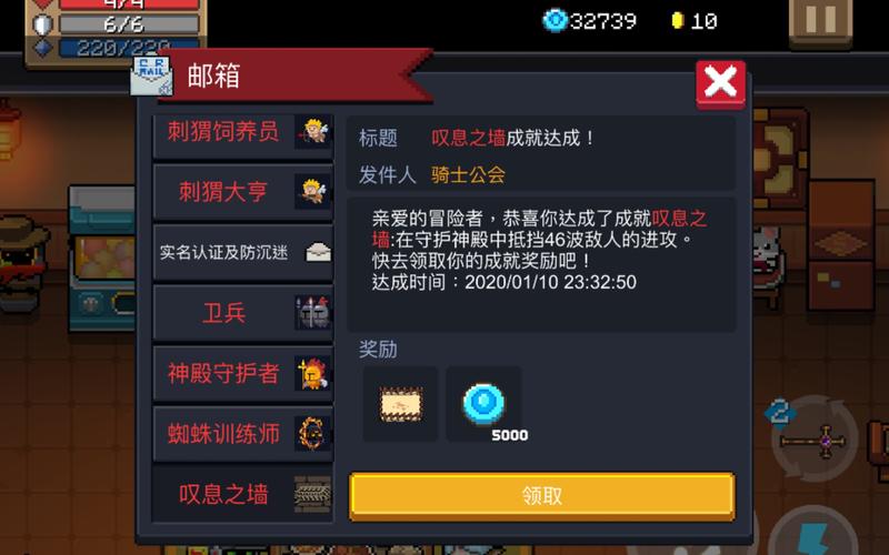 元气骑士，免费获得扭蛋次数与白嫖技巧深度解析