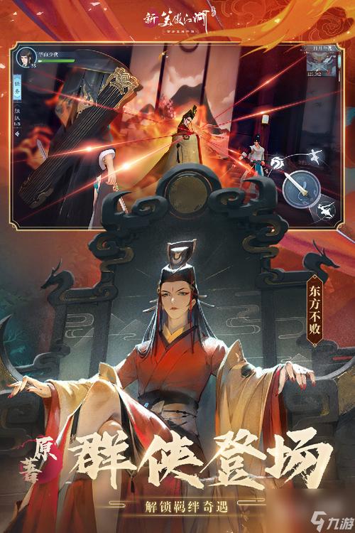 新笑傲江湖手游倒金攻略，怎么倒金