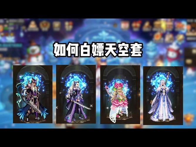 DNF2020春节累计在线活动奖励介绍 & DNF永久天空套如何免费获得的演变史专题