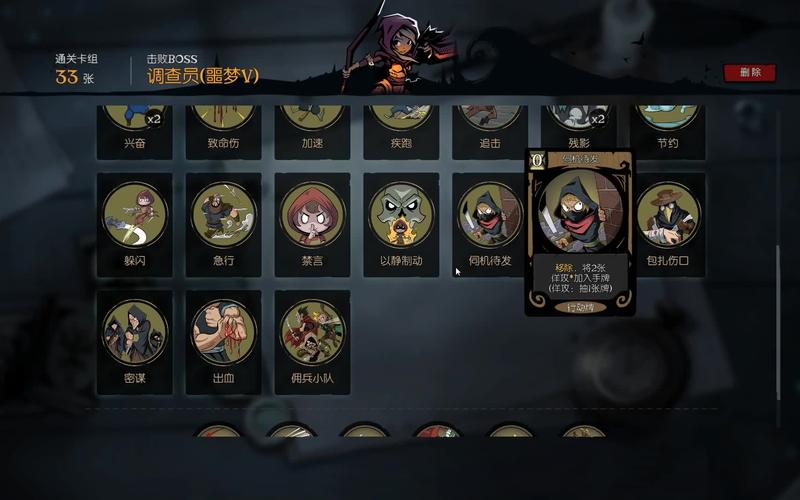 月圆之夜契约师快速通关狼王噩梦7攻略详解