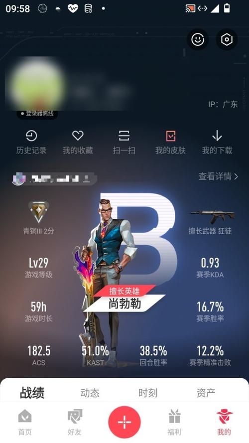 代号开刃作为一款以暗杀和动作为主题的游戏，吸引了众多玩家的关注。为了确保玩家能够流畅地体验游戏，了解游戏的最低配置要求显得尤为重要。以下是对代号开刃运行最低配置的详细解析。