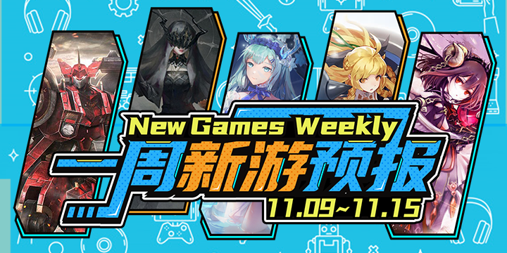 代号开刃第3关攻略，解锁胜利的关键步骤