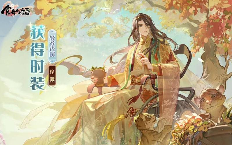 食物语屠苏酒，医者仁心，起死回生