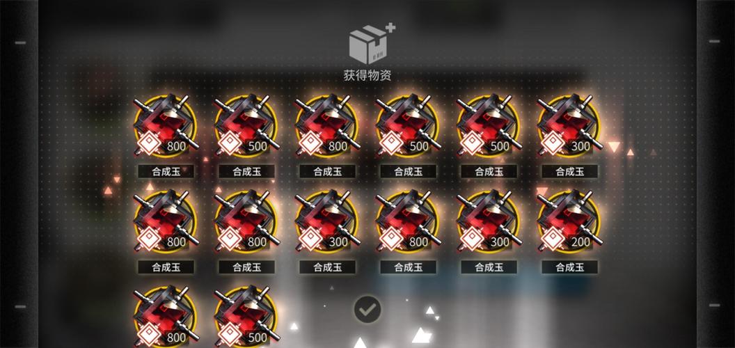 明日方舟合成玉怎么获得？合成玉获取方法大全