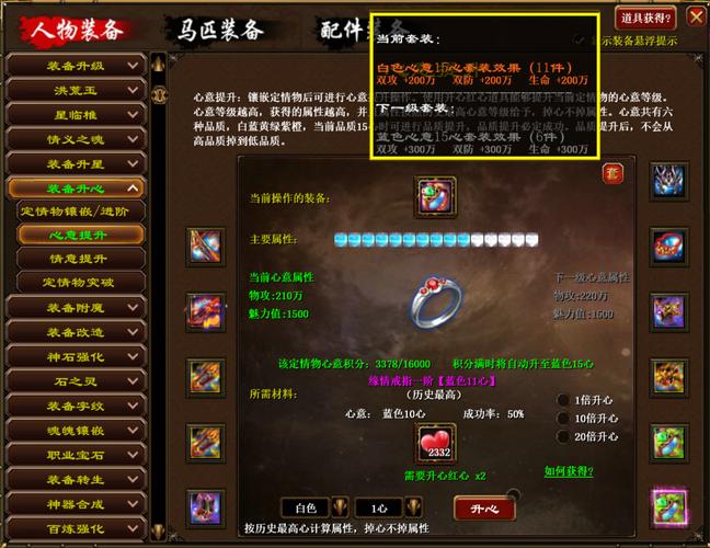 代号开刃装备培养攻略，装备技能及进阶强化详解在资源管理中的重要性与实践