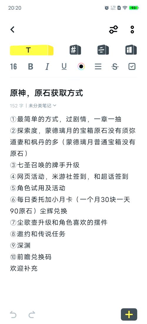 明日方舟源石怎么获得？源石获取途径一览