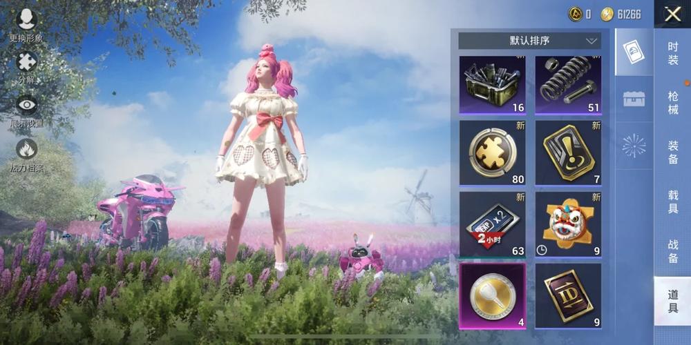 和平精英神秘商店折扣介绍，神秘商店最低几折？