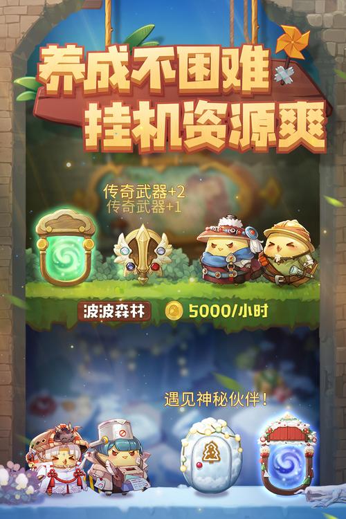 咔叽探险队礼包购买推荐，买什么礼包最划算？