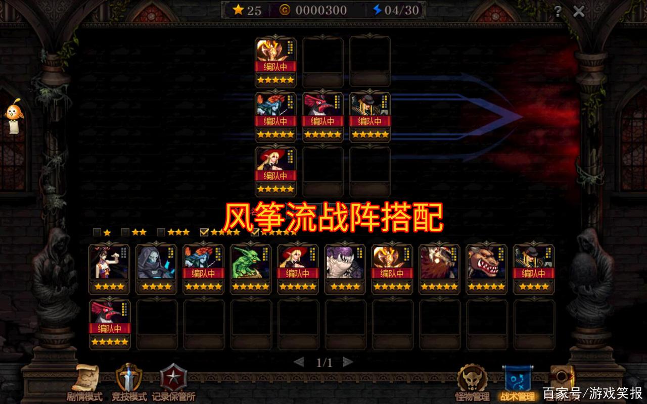 DNF阿拉德谋略站卡牌推荐，DNF谋略站最强卡牌一览