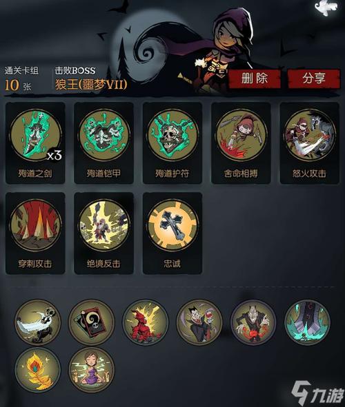 月圆之夜骑士护甲流卡组推荐，骑士通关狼王噩梦攻略