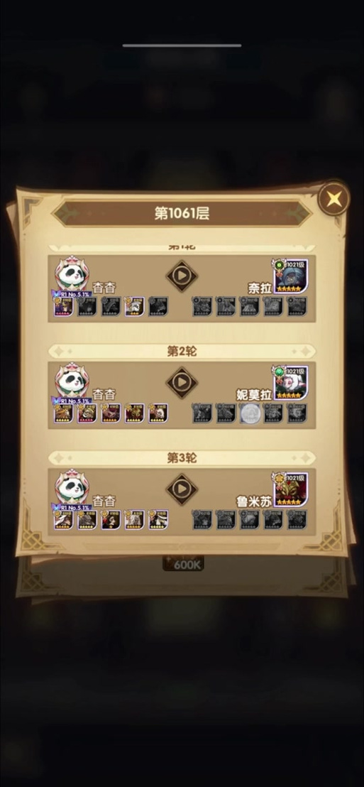 剑与远征蛮血酋长斯克瑞斯详解，斯克瑞斯值不值得培养