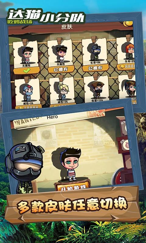 达猫小分队武器攻略大全，最强武器玩法详解及未来玩法革命预测