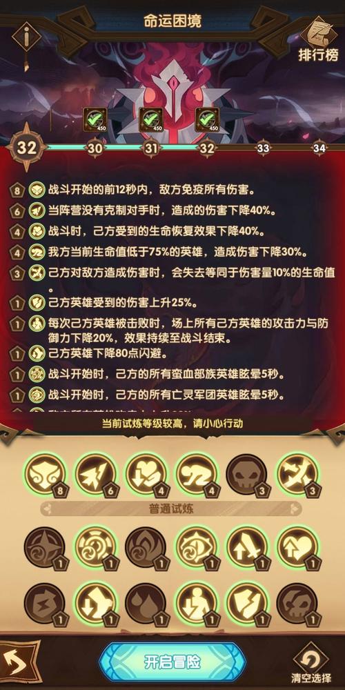 宝石幻想春节活动攻略，光芒重现春节活动奖励及玩法分享