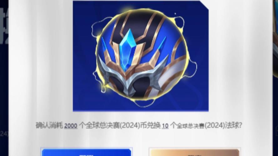 达猫小分队法球大全，法球属性及效果一览的演变史专题