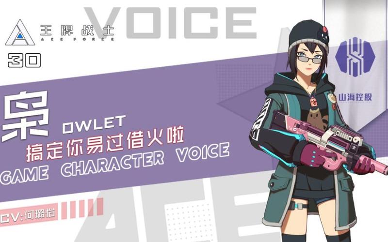 王牌战士枭叶羽怎么玩，枭叶羽玩法攻略技巧分享