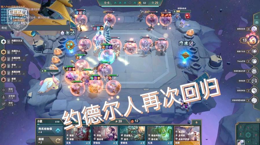 云顶之弈10.1最强月蚀剧毒阵容搭配及玩法推荐——演变史专题