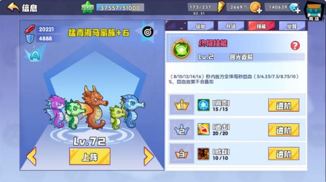 邂逅在迷宫金身狂暴流攻略，最强推图阵容分享