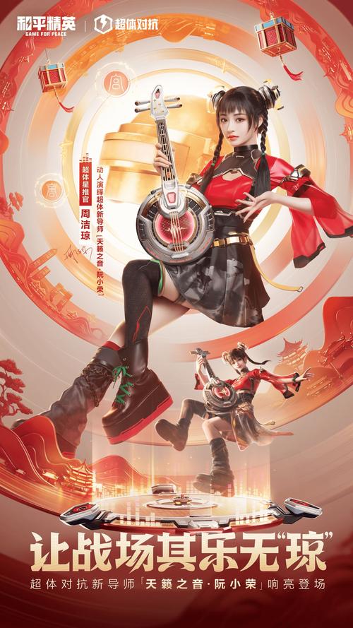 和平精英海岛迎春模式玩法深度攻略，烟花、年夜饭、鞭炮道具全解析