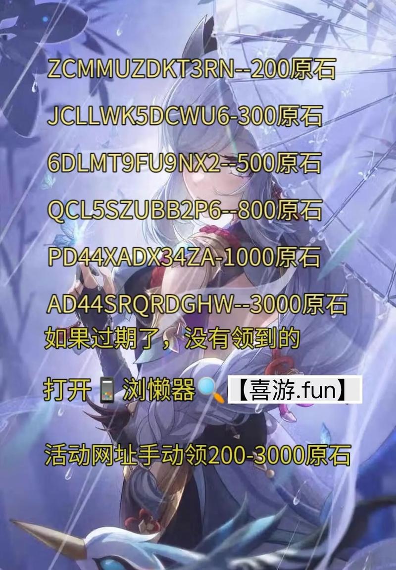 原神二测什么时候开启？原神二测资格及激活码领取演变史