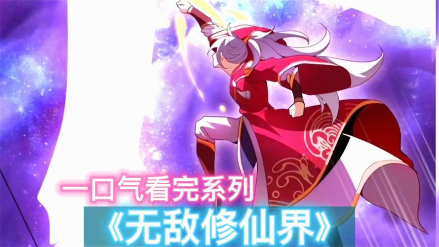 修真界渡劫失败怎么办？渡劫失败重伤及经脉受损恢复攻略的演变史