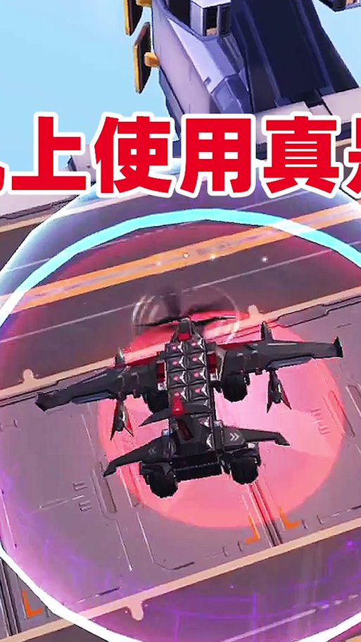 重装上阵飞机制作教程，最简单飞机制造教程与未来玩法革命预测