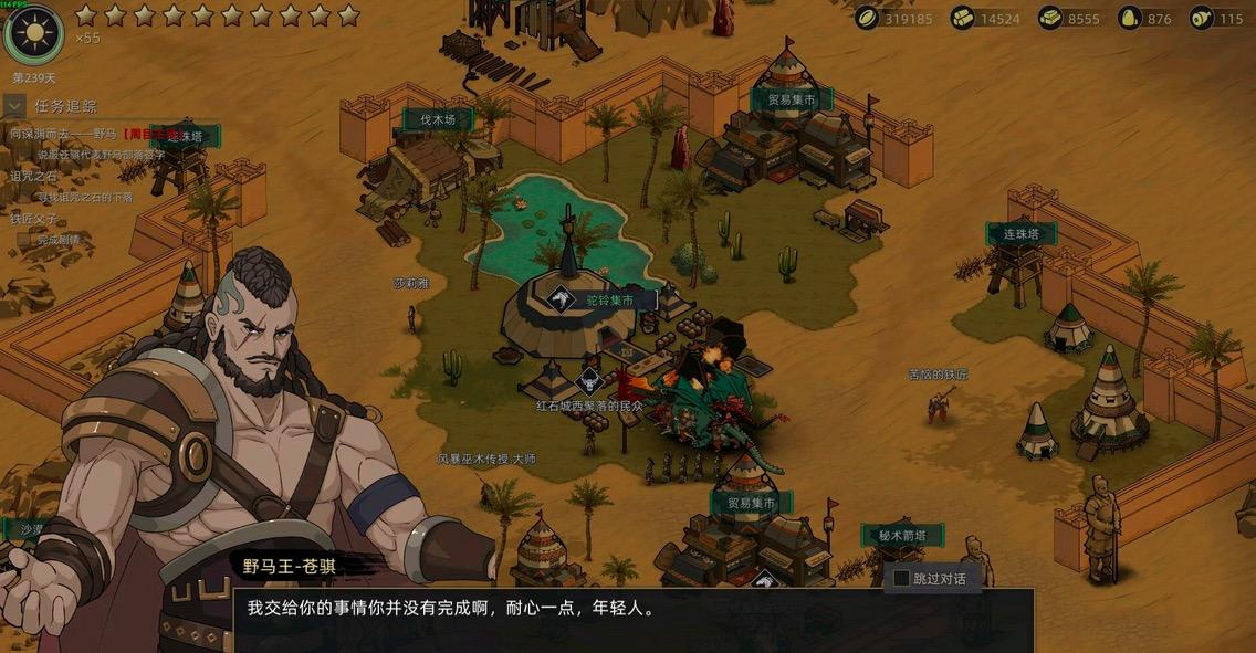 部落与弯刀，剑豪快速升级方法与刷怪路线深度解析