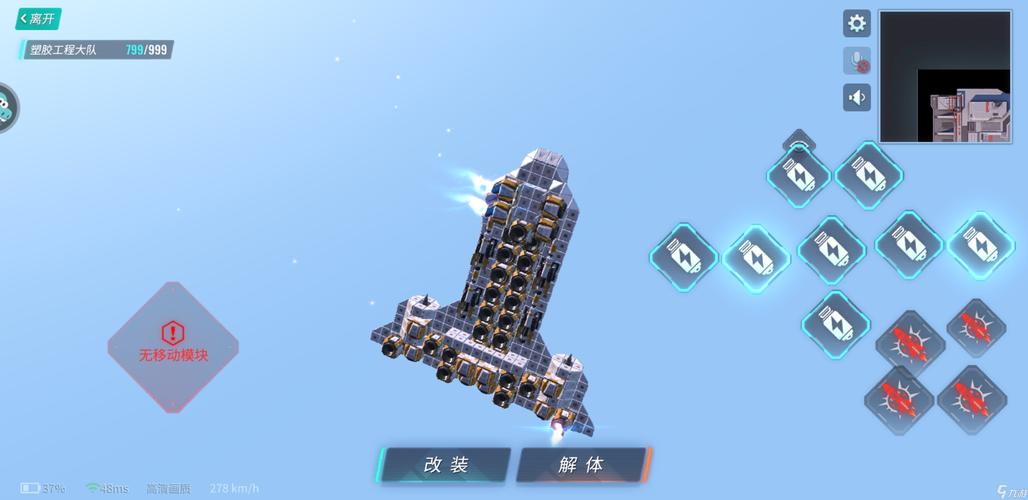 重装上阵部件怎么获取与机甲组装攻略