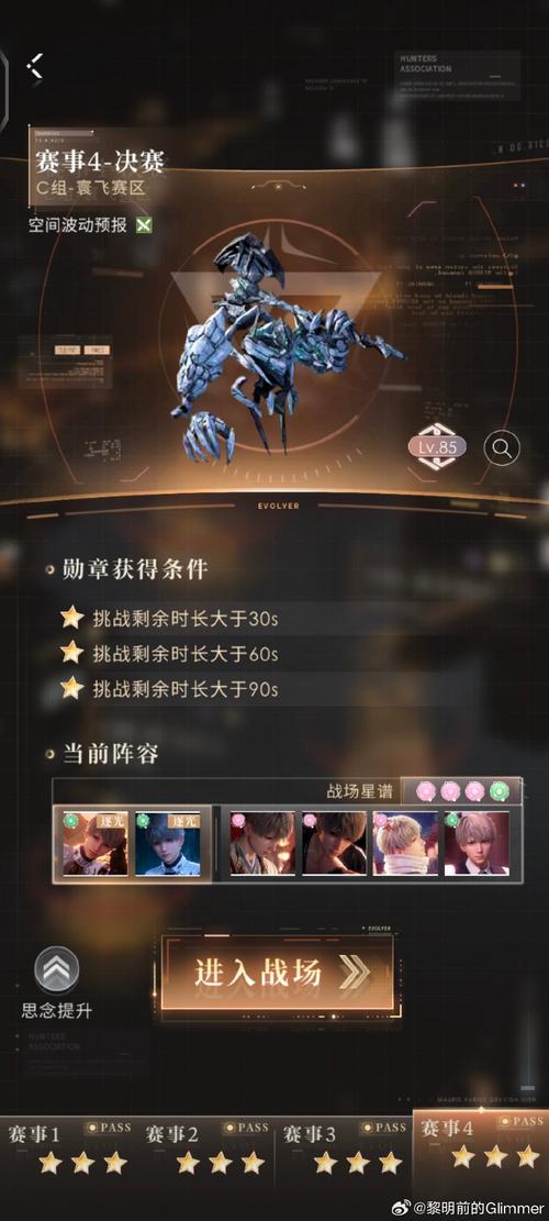 DNF阿拉德谋略战卡组搭配推荐，打造强势推关卡组