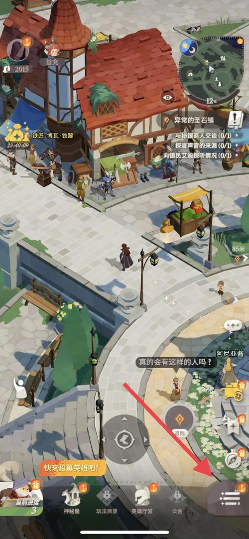 剑与远征，掌握加好友技巧，详解好友佣兵功能