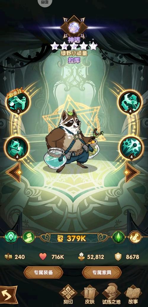 剑与远征狮子养到几级可以用，狮子使用心得的演变史