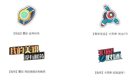 王牌战士巅峰赛攻略大全，巅峰赛开启时间、玩法攻略及赛季奖励一览