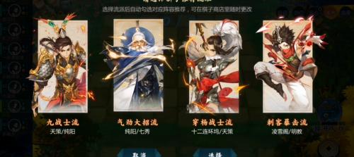 指尖自走棋妙手七秀回复流攻略，深度解析与优劣势探讨