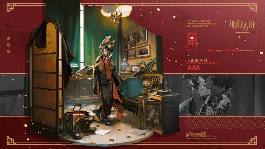 明日方舟六星特种干员阿技能天赋特性介绍 特种干员阿全面攻略