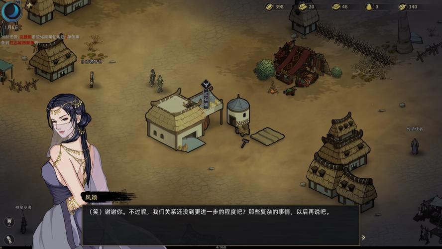 部落与弯刀白蔷薇秘药获取办法的演变史