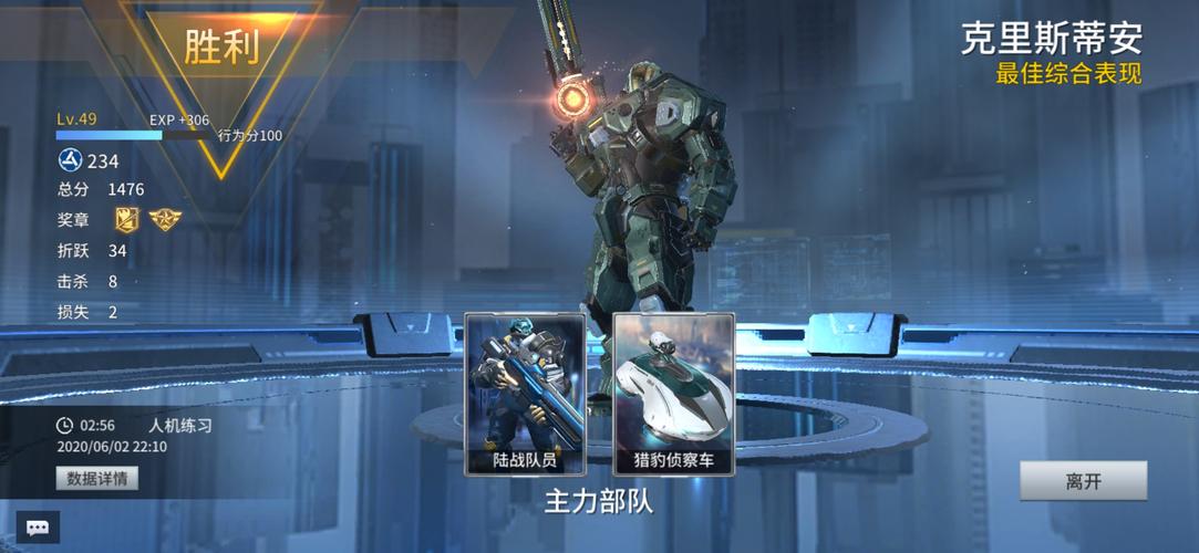 未来风暴先驱阵营评测，先驱兵种定位及玩法分析