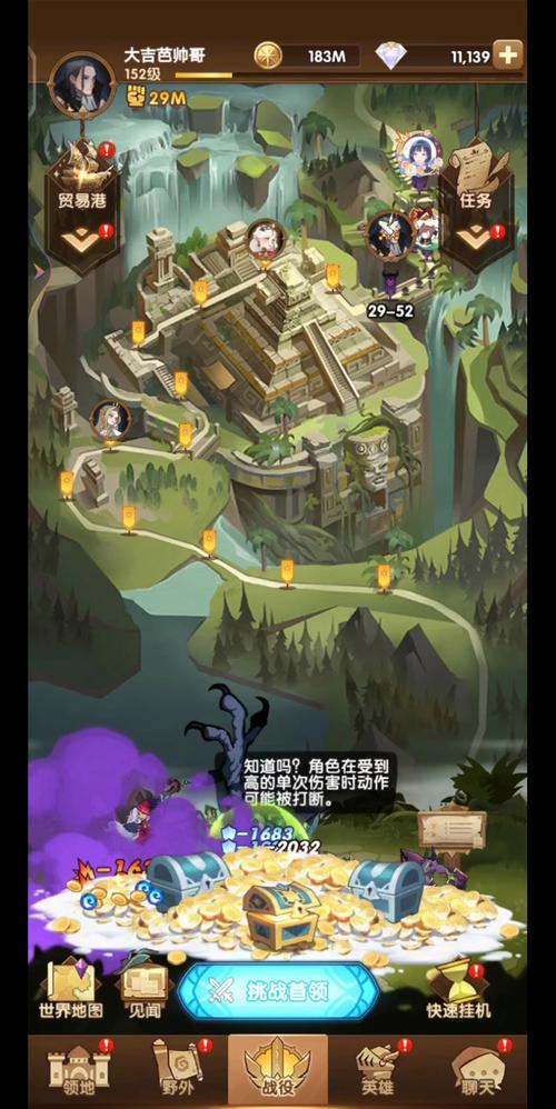 剑与远征120级要不要升121级？120级升121级心得