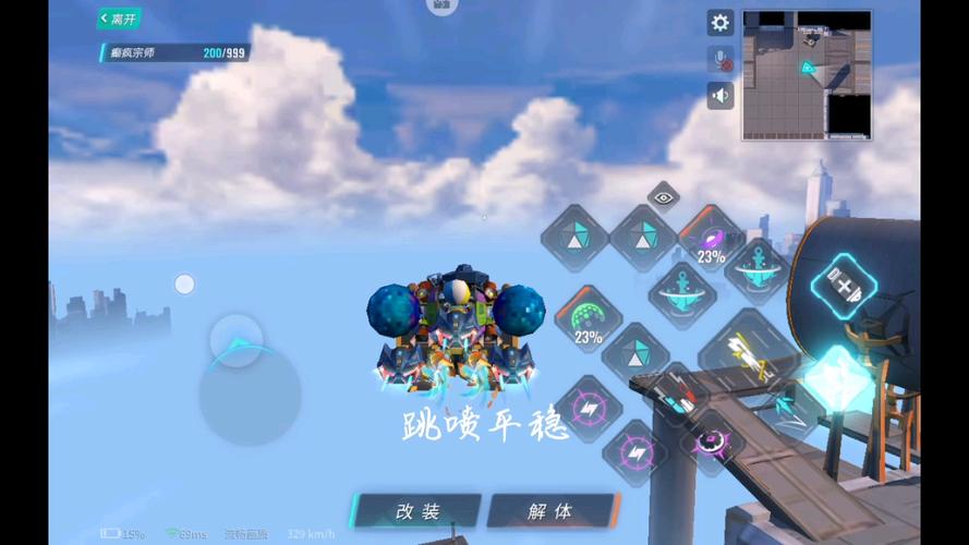 重装上阵多武器开火设置攻略，多武器怎么同时开火