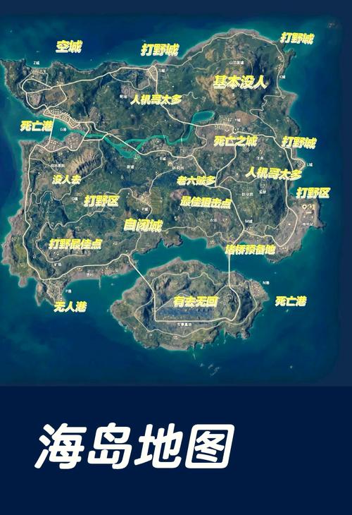 和平精英年夜饭在哪里吃？和平精英年夜饭地图位置图文介绍