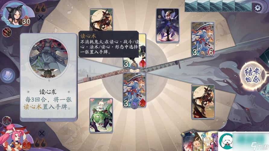 阴阳师百闻牌秘闻之间第8章所需剧情物品详解