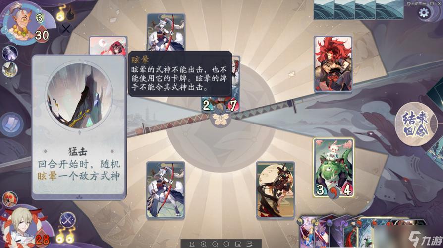 阴阳师百闻牌秘闻之间八入场说明的演变史专题