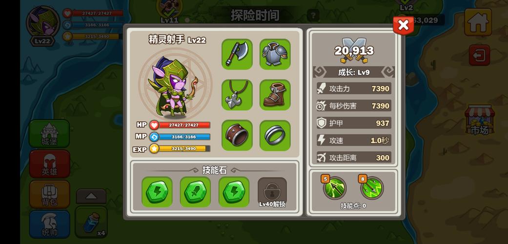 英雄攻守战生存模式玩法攻略，技巧心得分享