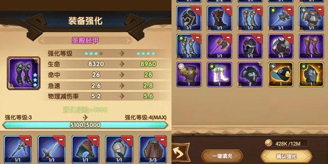 剑与远征装备强化攻略，装备强化优先级推荐的深度解析