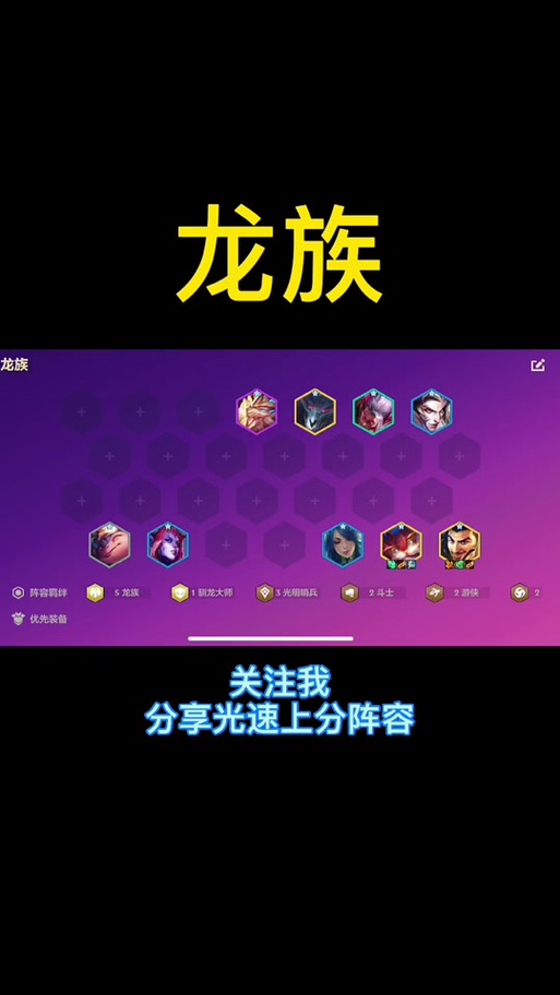 战双帕弥什露西亚·黎明阵容推荐与意识搭配详解