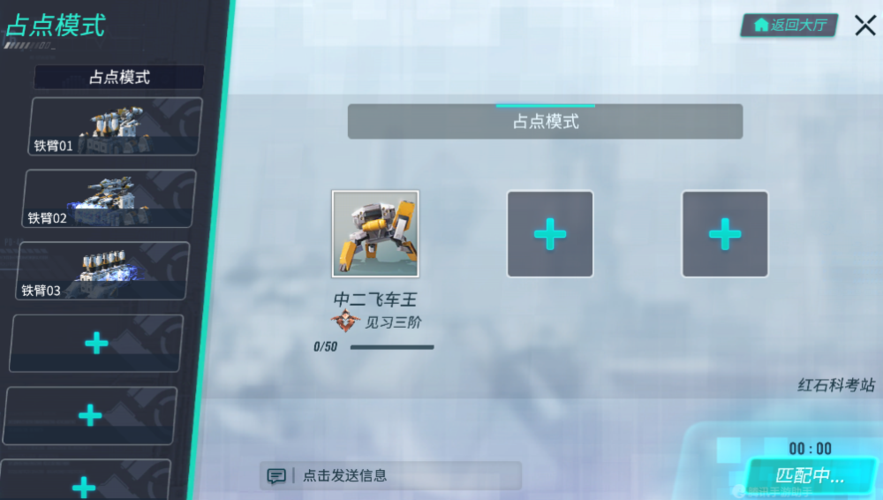 重装上阵最后一关通关秘籍，战车选择与技巧大揭秘