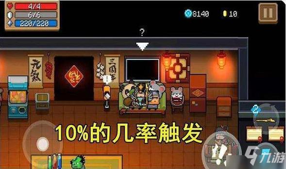 元气骑士新版本神秘房间怎么进？神秘房间入口位置图文介绍